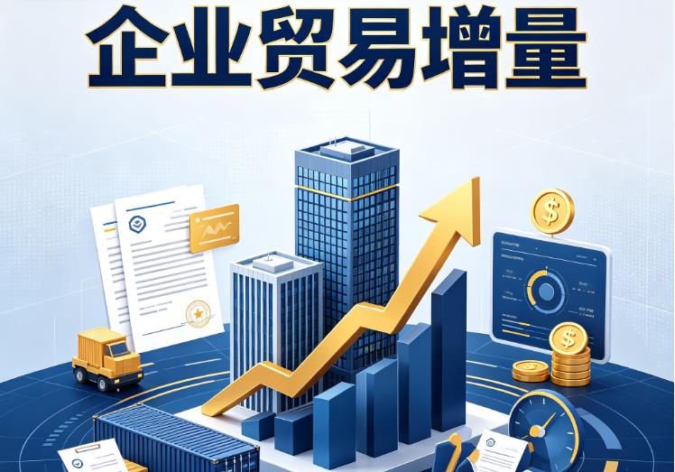 宁波余姚企业税贷|宁波余姚企业设备回租|宁波余姚公司企业过桥垫资贷